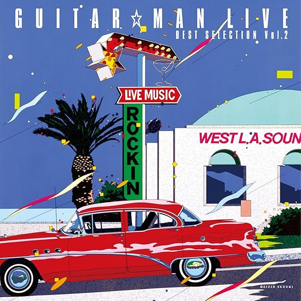 Amazon.co.jp: Guitar☆Man LIVE BEST SELECTION VOL.2: Music